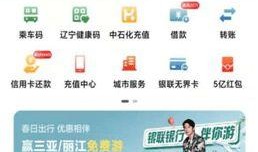 本溪最新爆料消息,揭秘神秘事件背后的真相