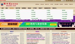 民间实时爆料网站大全最新,揭秘最新热点事件，洞察社会动态