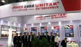 正威集团员工爆料视频,正威集团员工爆料视频揭露惊人内幕