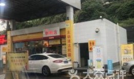 重庆加油站视频爆料最新