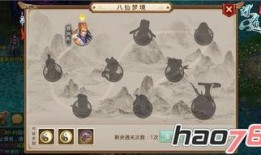 问道最新爆料视频下载,揭秘游戏新内容与更新亮点