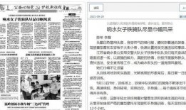 响水网最新爆料新闻事件,响水网揭露最新重大新闻事件，真相令人震惊！