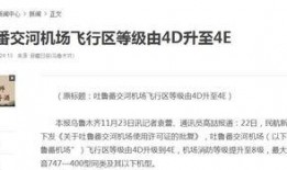 新疆最新新闻爆料网站,聚焦热点事件，揭秘幕后真相